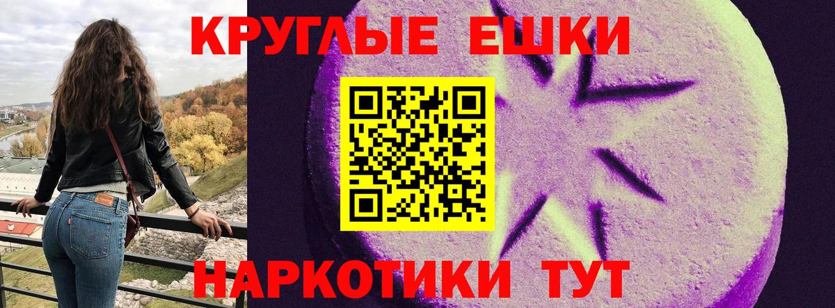 Лиски  ЭКСТАЗИ 280мг  ЭКСТАЗИ  как найти закладки  Вход с VPN  Ecstasy VHQ 