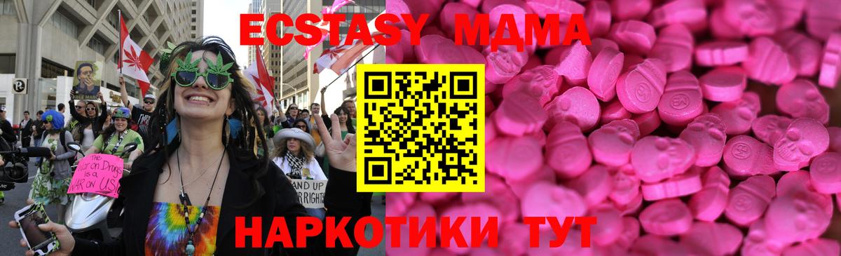 Экстази ешки Лиски