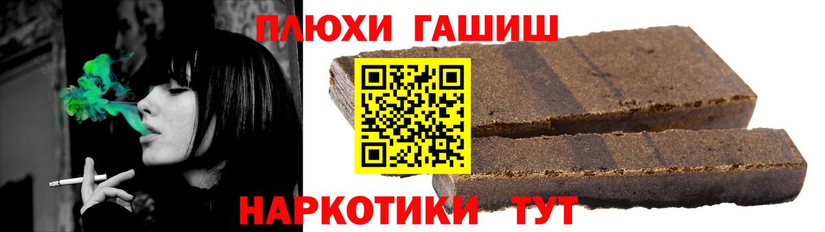 ГАШ ice o lator  Гашиш VHQ  Гашиш  Лиски  Вход с VPN 
