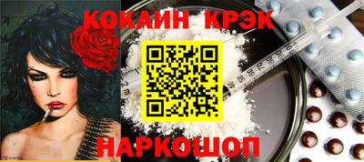 стафф Донецк