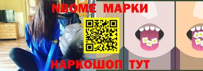 стафф Донецк