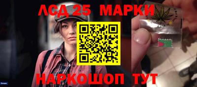 сатива Донской