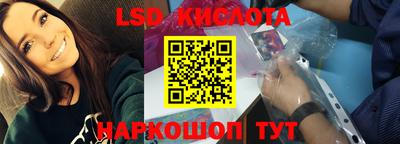 стафф Донецк