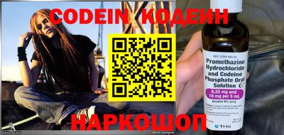 стафф Донецк