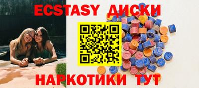 стафф Донецк