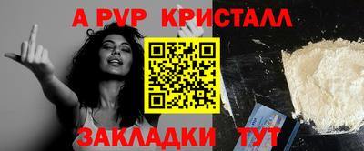 сатива Донской