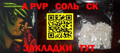 сатива Донской