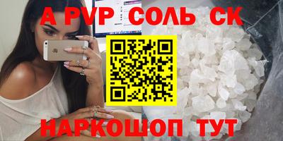 стафф Донецк
