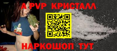 стафф Донецк