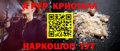 стафф Донецк
