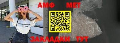 сатива Донской