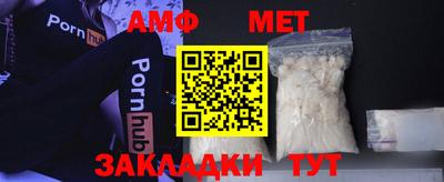 стафф Донецк