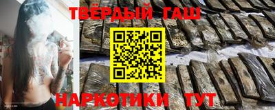 стафф Донецк
