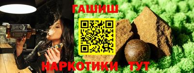 стафф Донецк