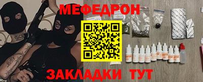 стафф Донецк