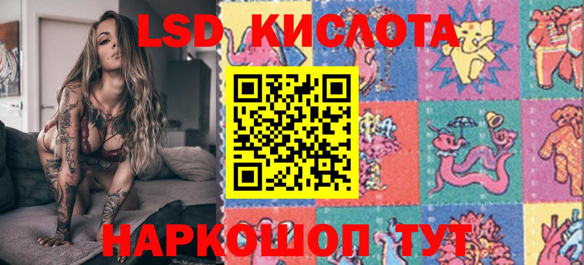 Наркотические марки 1,5мг Лиски