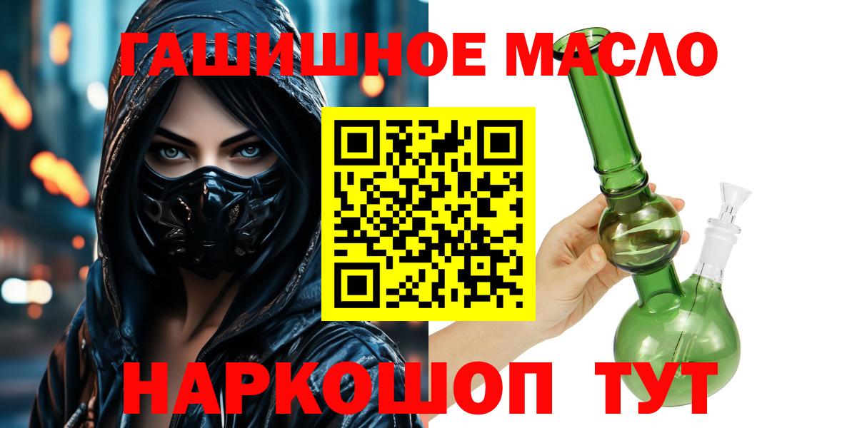 ТГК вейп Лиски